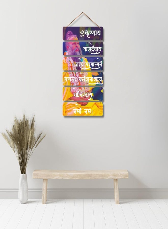 Art Monk Premanand Ji Maharaj Wooden Wall Hanging for Living room | Bedroom | Gifts | Wall Hangings for Decoration | Modern Decor Items - Image 4