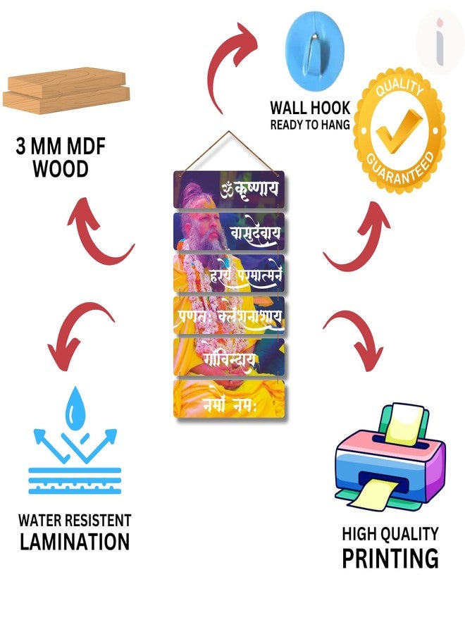 Art Monk Premanand Ji Maharaj Wooden Wall Hanging for Living room | Bedroom | Gifts | Wall Hangings for Decoration | Modern Decor Items - Image 5