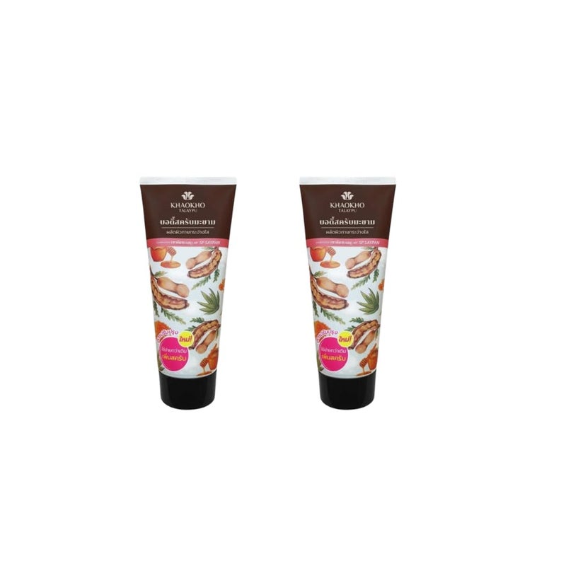 Tamarind Body Scrub Pack of 2 175x2 Gram