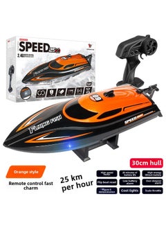HJ812 Remote Control High-speed Boat 2.4g Water Toy Boat Model 8-word Sailing Demonstration High-speed Speedboat Competitive Boat-Color:HJ812 Remote Control Boat-Orange-Specifications:Dual Battery Package (one Spare Battery)