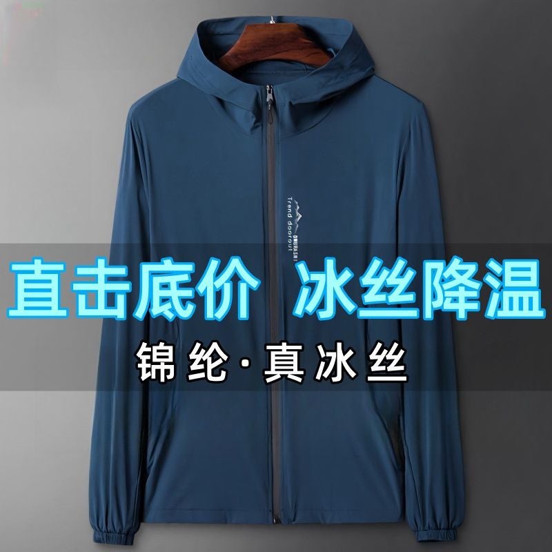 Ultra-Thin Cooling Mens Sun-Protective Hoodie Colorful color and wind flagship, right 