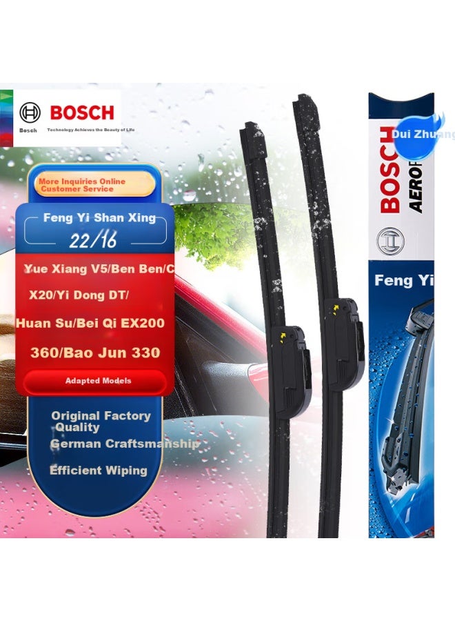 Bosch Windshield Wiper Blades U-type 22/16 - Image 1
