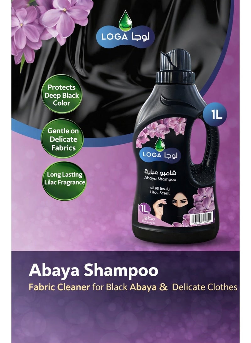 loga Abaya Shampoo 1L | Black Abaya Cleaner Liquid | Fabric Care for Abayas | Color Protection & Fresh Fragrance | Gentle Cleaning Solution - Image 1