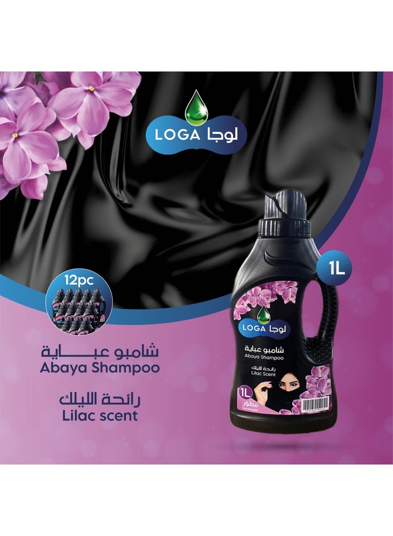 loga Abaya Shampoo 1L | Black Abaya Cleaner Liquid | Fabric Care for Abayas | Color Protection & Fresh Fragrance | Gentle Cleaning Solution - Image 2