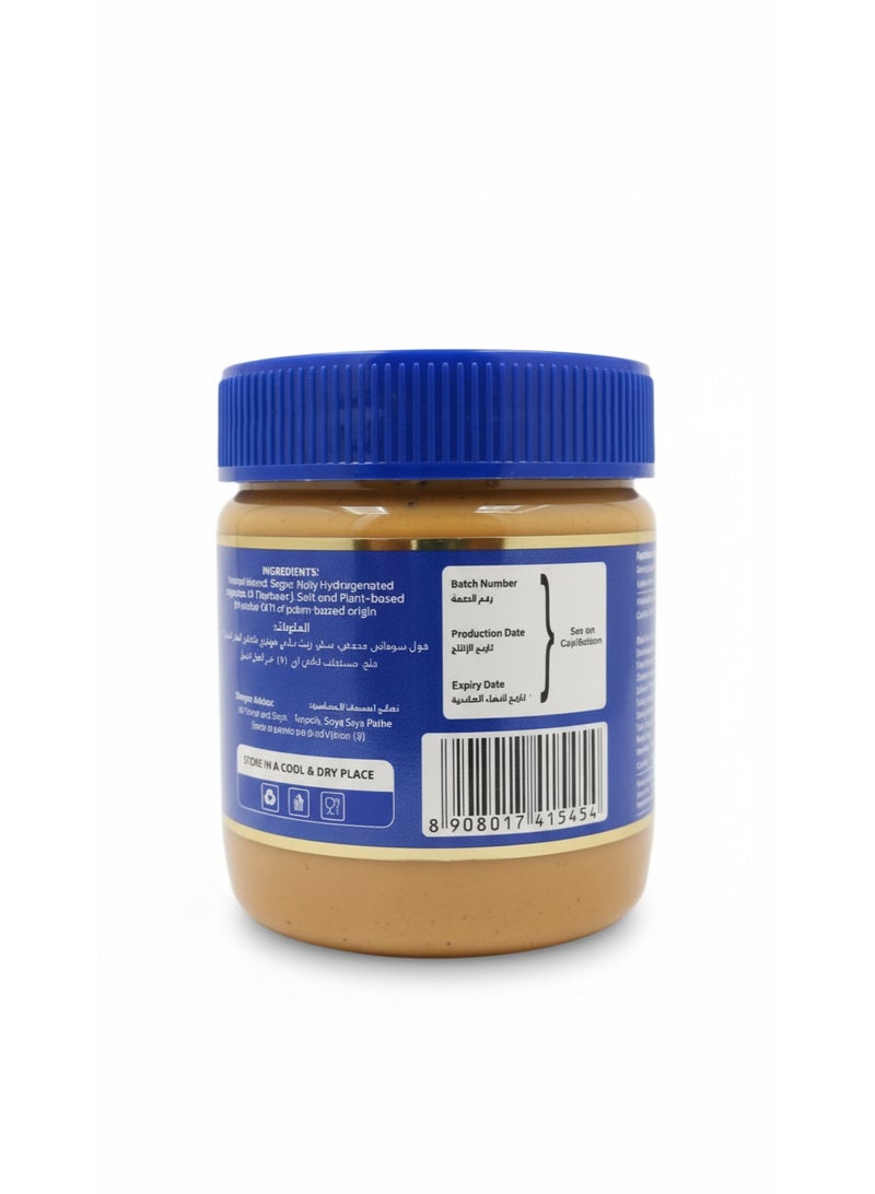 American Gold Crunchy and flavorful Peanut Butter 340g - Image 2