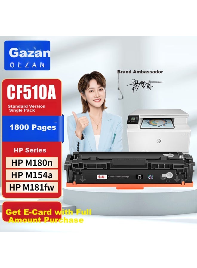 Gezan Cf510a Toner Cartridge Compatible With Hp M180n Toner Cartridge M154a Ink Cartridge Hp 204a M181fw Toner Powder Color Laserjet Pro M154nw Printer Easy-to-add Toner Cartridge Black - Image 1