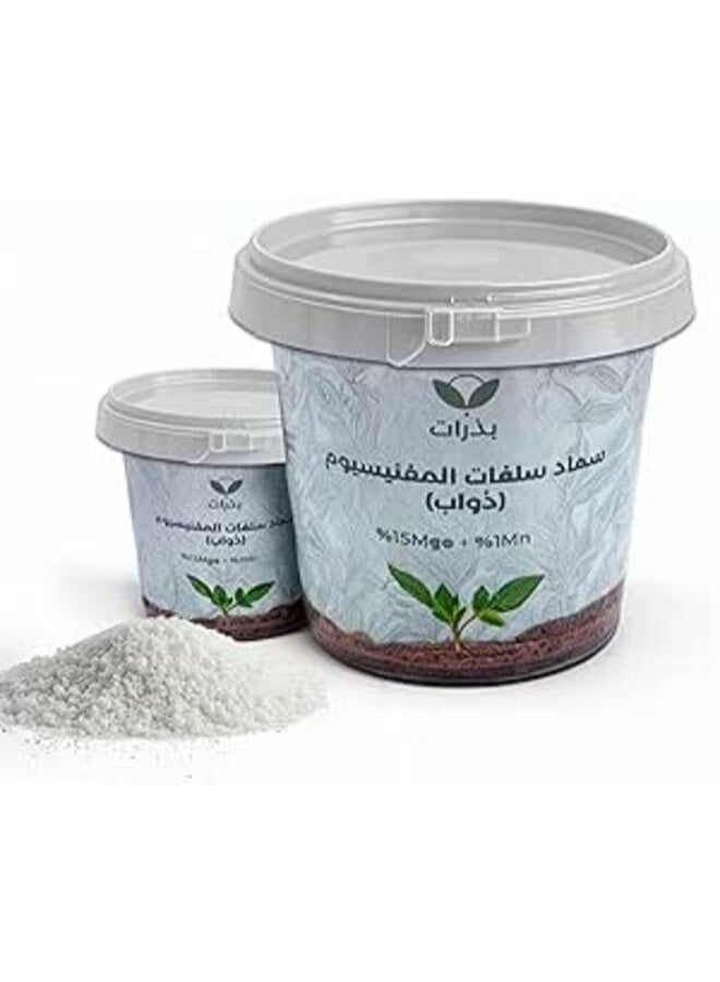 Bathurat Magnesium Sulfate Fertilizer - Water Soluble - Image 1