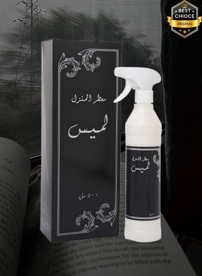 Banafa 11 Pieces Lamis Air Freshner 500ml - Image 2