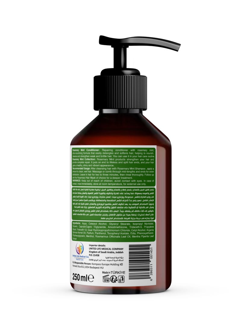 باي نيتشر باي ناتشر بلسم الروزماري والنعناع 250
مللي - Image 2