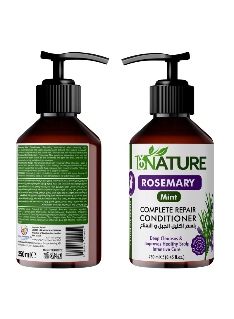 باي نيتشر باي ناتشر بلسم الروزماري والنعناع 250
مللي - Image 3