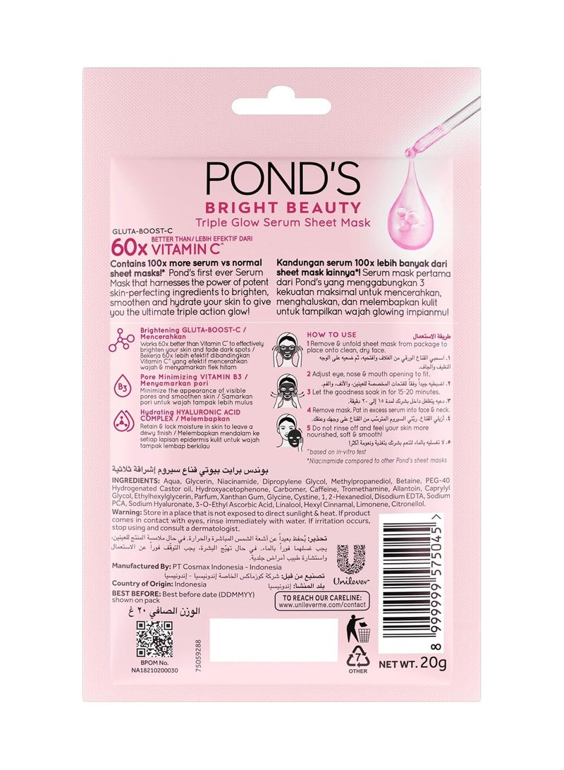 بوندس قناع ورقي من POND'S Bright Beauty Triple Glow Serum بحجم 20 جرام - Image 2