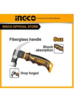 إنجكو طرقة مخلب صغيرة من INGCO مع خاصية امتصاص الصدمات - HCH81008D  - Image 2