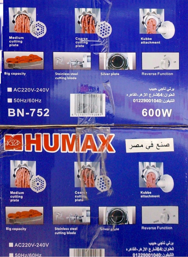 هيوماكس مفرمة لحوم كهربائية متعددة الوظائف من هي بمحرك نحاسي 600 وات جسم من الدخل والخارج مصنوع من الاستنالس ستيل ضد الصدا موتور قوي من النحاس الاصلي المتين - أبيض - BN-752_ ضمان - Image 5