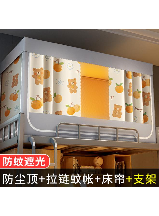 Bluejw ZQ Strong Shading Bed Curtain Mosquito Net Integrated Student Dormitory Upper Bunk Lower Bunk Curtain Bracket Single Fully Enclosed - Image 1