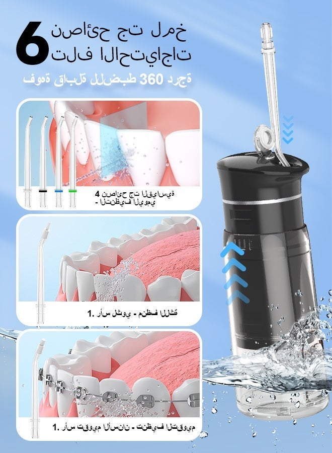 بزفوي خيط مائي لاسنان صغير قابل للشحن – جهاز تنظيف الاسنان بالماء بـ5 أوضاع، خزان ماء تلسكوبي، 6 رؤوس، مقاوم للماء IPX7، مناسب لتنظيف اللثة، التقويم، والعناية بالاسنان (أسود) - Image 4