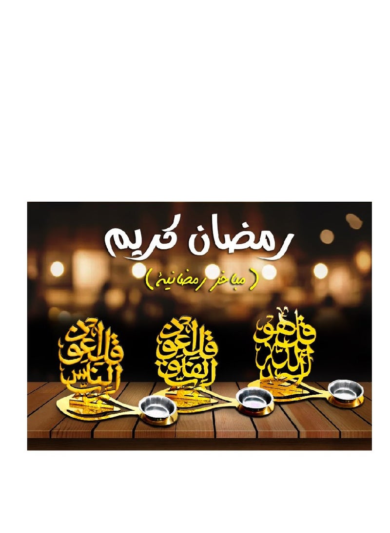 طقم حامل مبخرة 3 قطع - ذهبي 