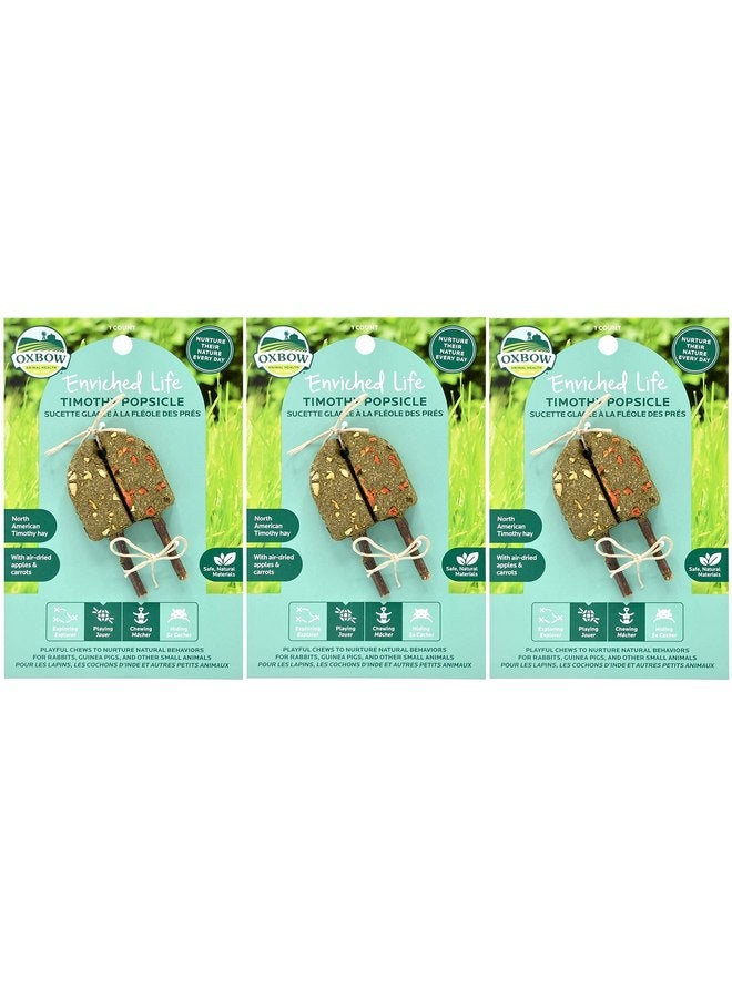 أوكسبو مجموعة من 3 قطع من ألعاب المضغ الصغيرة للحيوانات الأليفة على شكل مصاصة تيموثي من أوكسبو، مقاس 7.4 - Image 1
