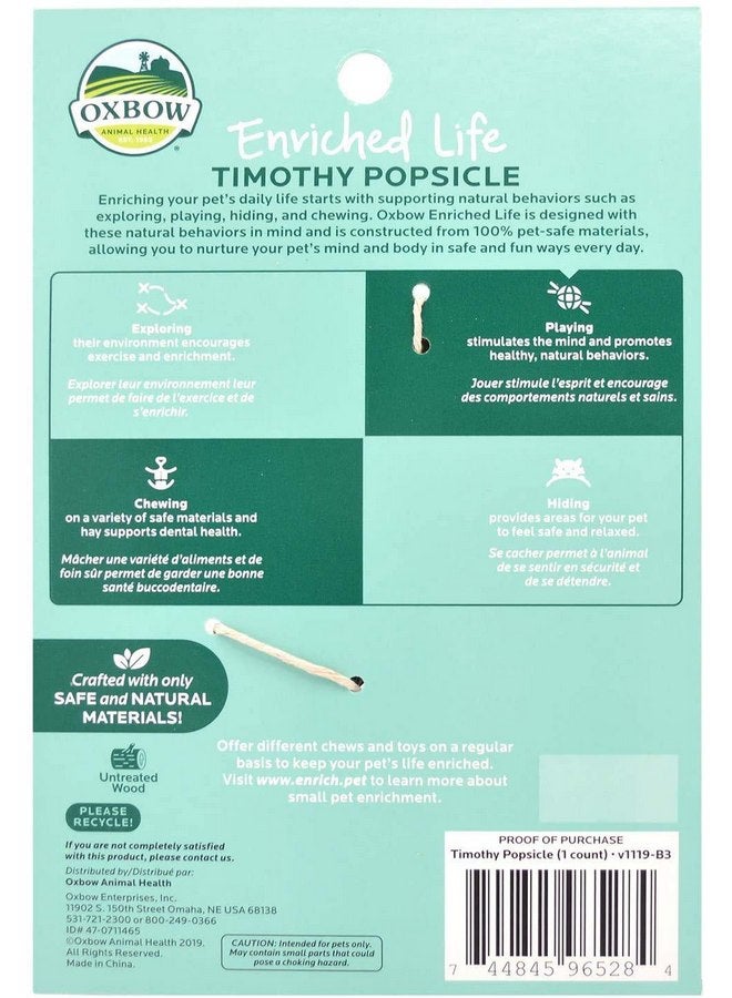 أوكسبو مجموعة من 3 قطع من ألعاب المضغ الصغيرة للحيوانات الأليفة على شكل مصاصة تيموثي من أوكسبو، مقاس 7.4 - Image 2