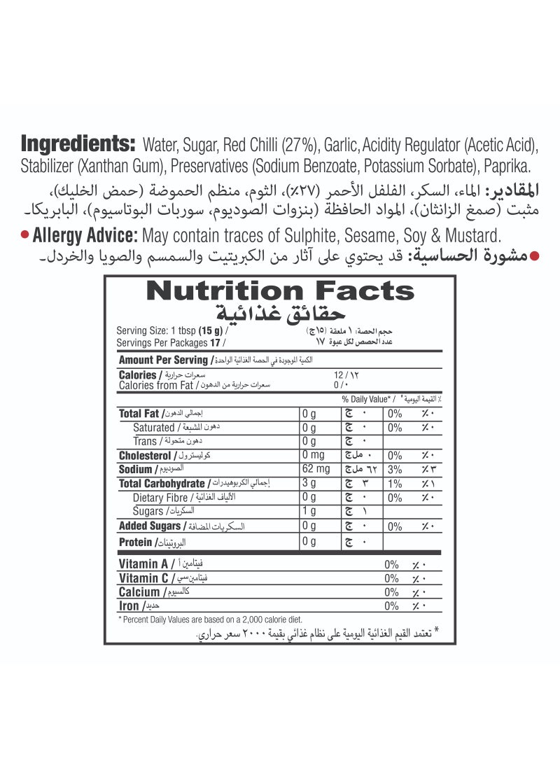 Dipitt Sriracha Sauce - Image 3