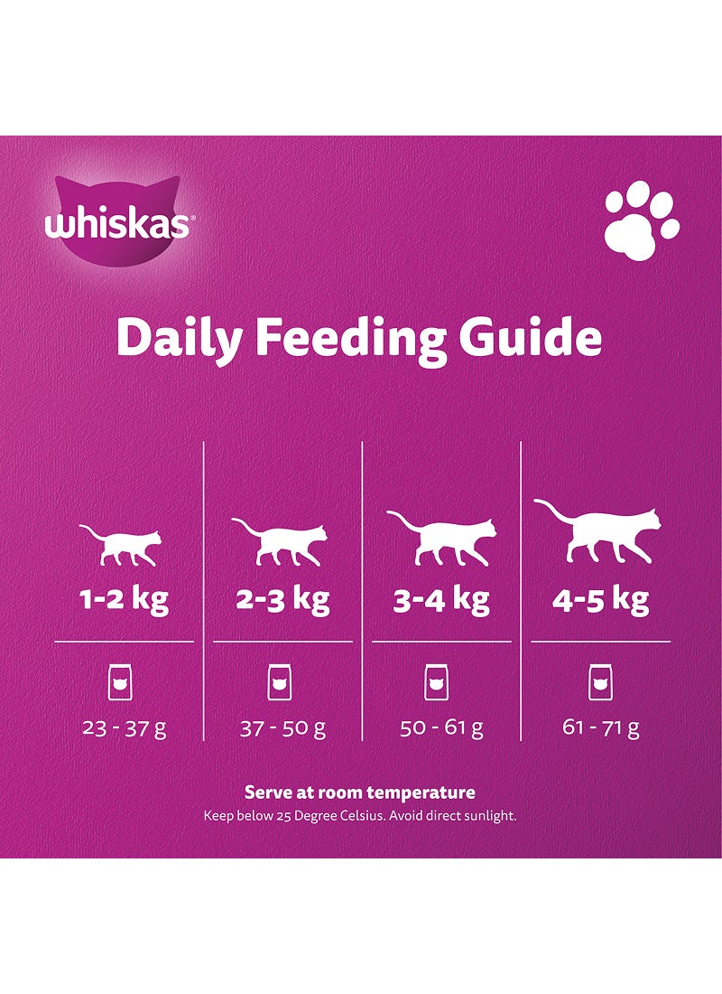 Whiskas طعام جاف للقطط بنكهة التونة والسلمون - Image 5