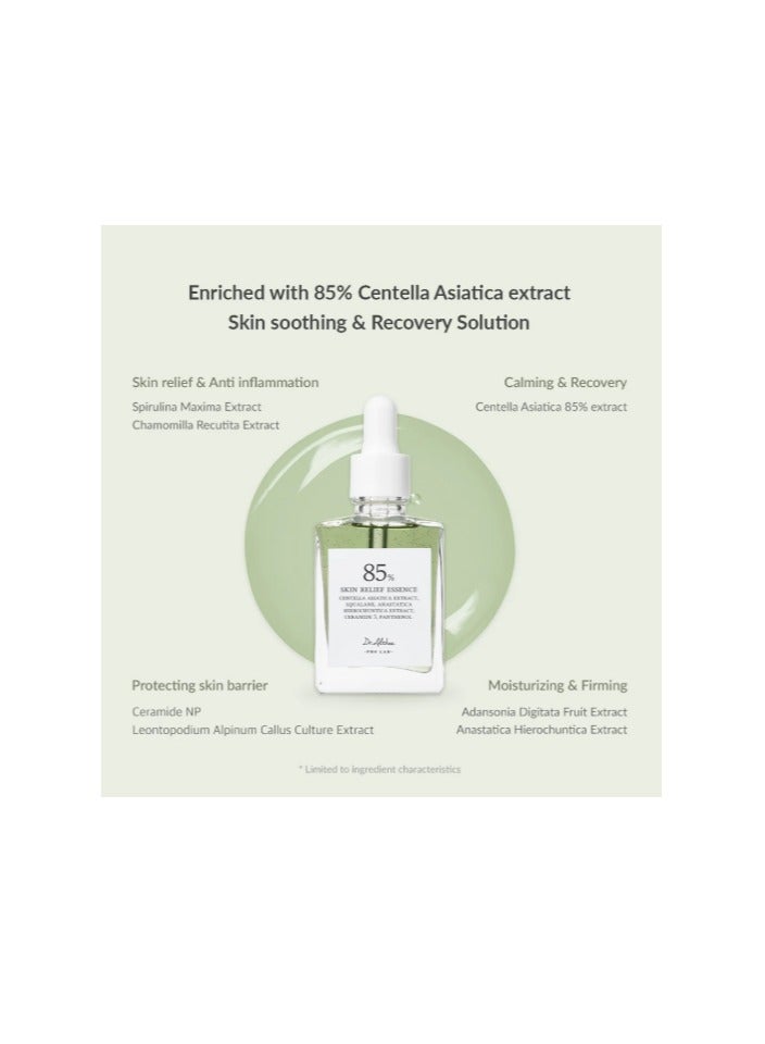 دي آر.ألثيا خلاصة تسكين البشرة - 30 مل - Image 3