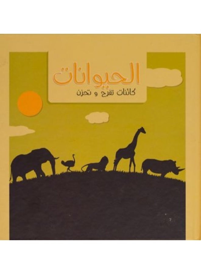 Animals Are Creatures That Rejoice and Grieve