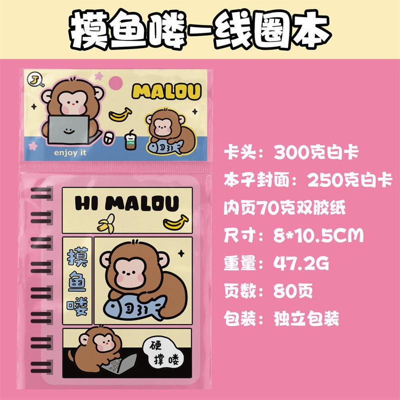 Cute Girl Heart Hand Book Suit Material Gift Bag High Color Value Loose-Leaf Coil Book Student Girl Notebook - Image 1
