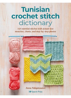 Tunisian Crochet Stitch Dictionary 