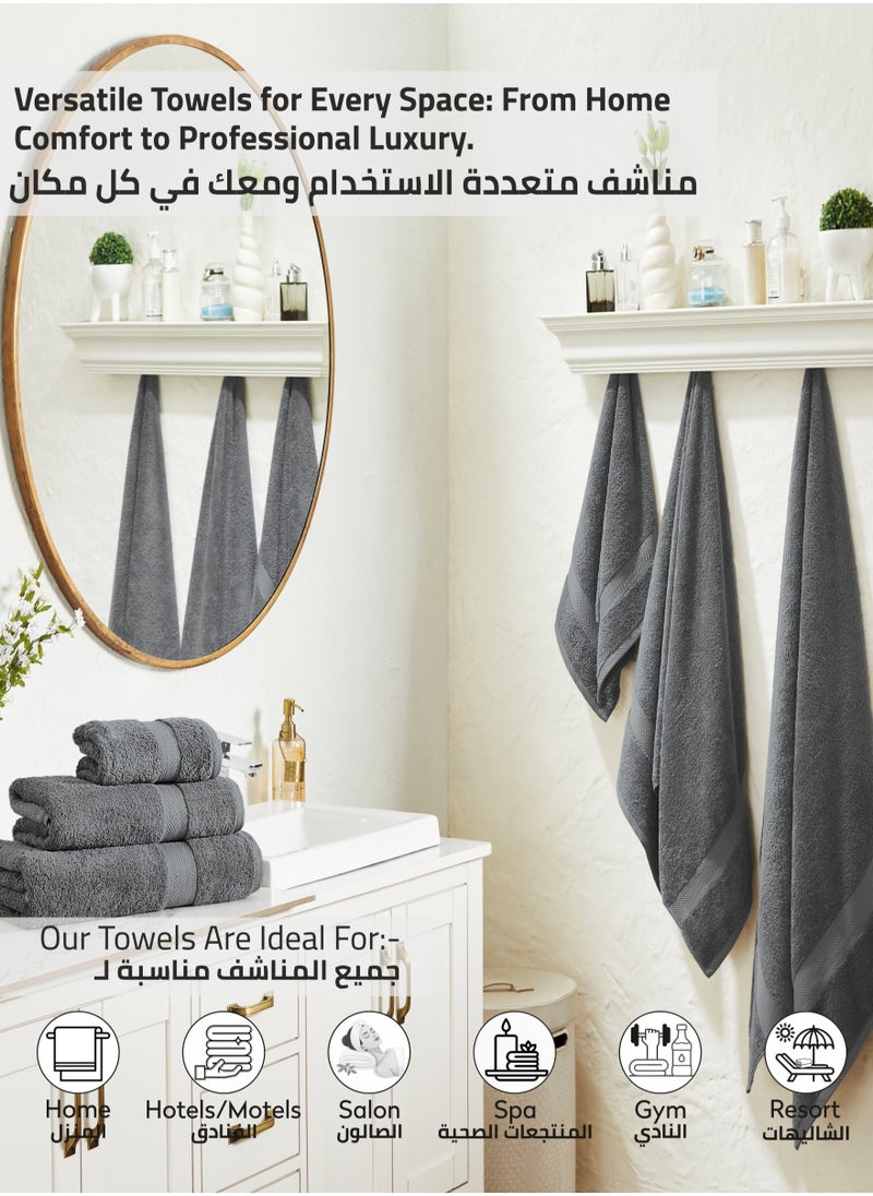 Premium 100 % Combed Cotton 2-Pcs Bath Towel Set (70 X 140 CM) 600 GSM Large Towel, Highly Absorbent, Quick Dry,Best Towel for Bathroom, Spa And Hotel,Dark Grey - pzsku/Z48D3060548571C22C3F4Z/45/_/1732777914/8b990fa9-b690-42c5-9af0-63262d8e3cc1