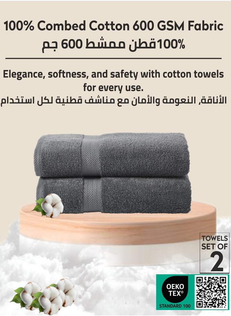 Premium 100 % Combed Cotton 2-Pcs Bath Towel Set (70 X 140 CM) 600 GSM Large Towel, Highly Absorbent, Quick Dry,Best Towel for Bathroom, Spa And Hotel,Dark Grey - pzsku/Z48D3060548571C22C3F4Z/45/_/1732777933/7737cfcd-cd21-4c2c-b812-a1095a092fbf