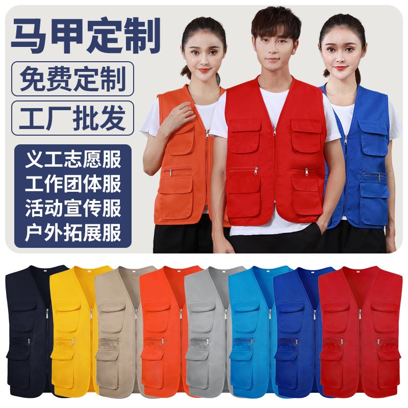 Multi-Pocket V-Neck Overalls Waistcoat Customized Volunteer Vest Printing Travel Pography Advertising Tooling Logo - Image 2