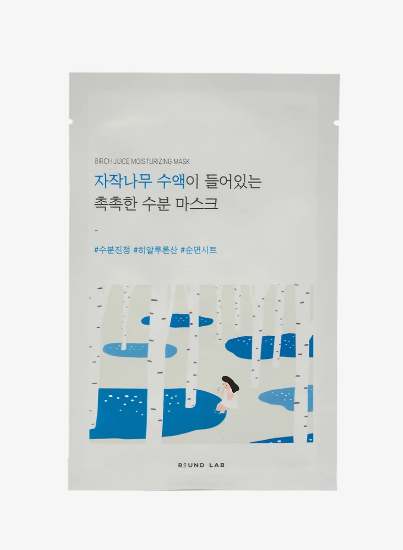 راوند لاب قناع ورقي لترطيب عصارة البتولا ٢٥ مل قطعة واحدة