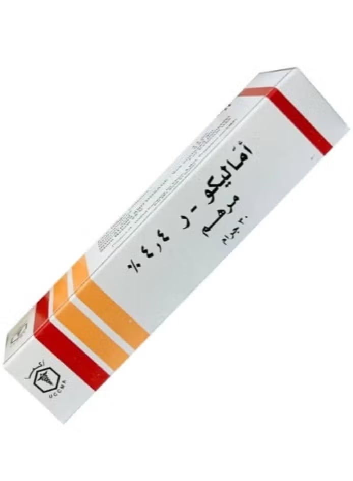 اماليكو مرهم أماليكو R4,4% لتفتيح البشره وعلاج زيادة تلوين الجلد وإزالة البقع والتصبغات 30 جرام