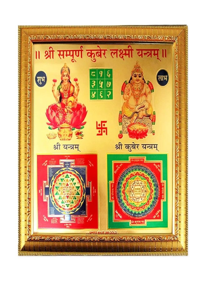 Nature Blaze Sampoorna Kuber Laxmi Yantra for Home Office Decor 11 x 11 Inch Gold Plated Enameled Wall Hanging Decorative Yantra for Festive Puja Diwali Pooja Gifting Purpose Traditional Indian Vastu Decor Item for Indoor Placement - Image 1