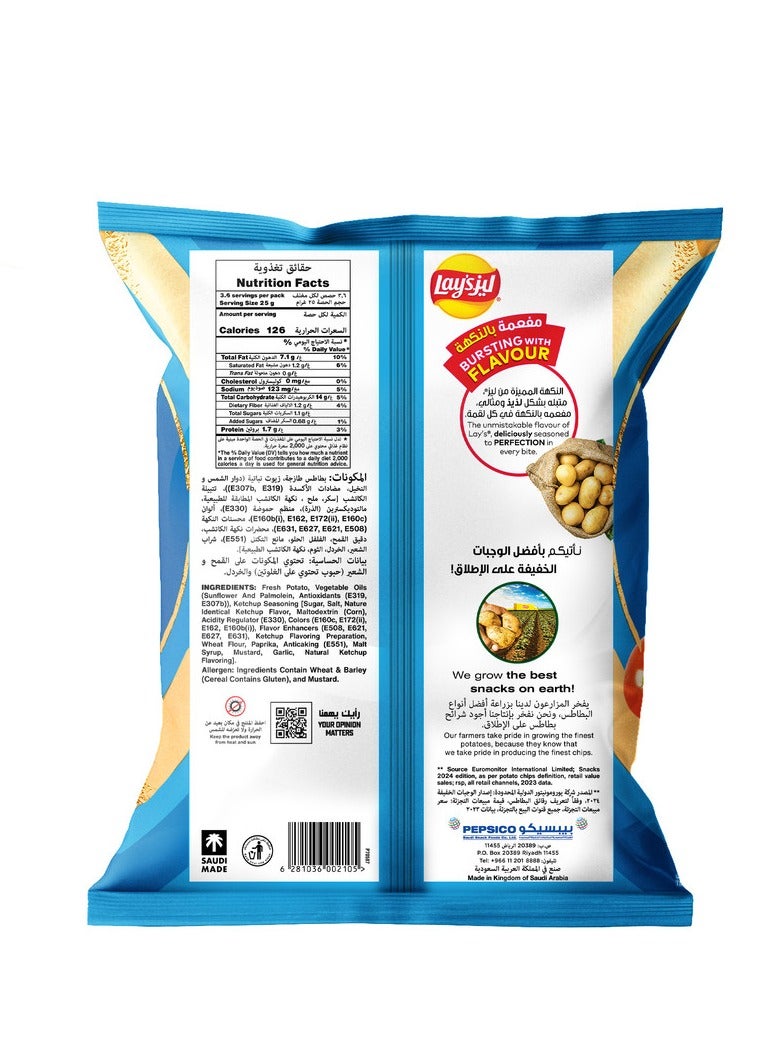 Lays Tomato Ketchup Flavour Potato Chips - Image 3