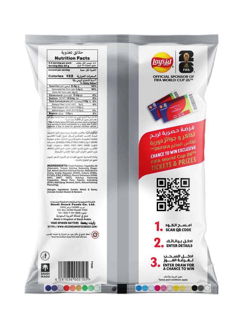 Lays Tomato Ketchup Flavour Potato Chips - Image 2