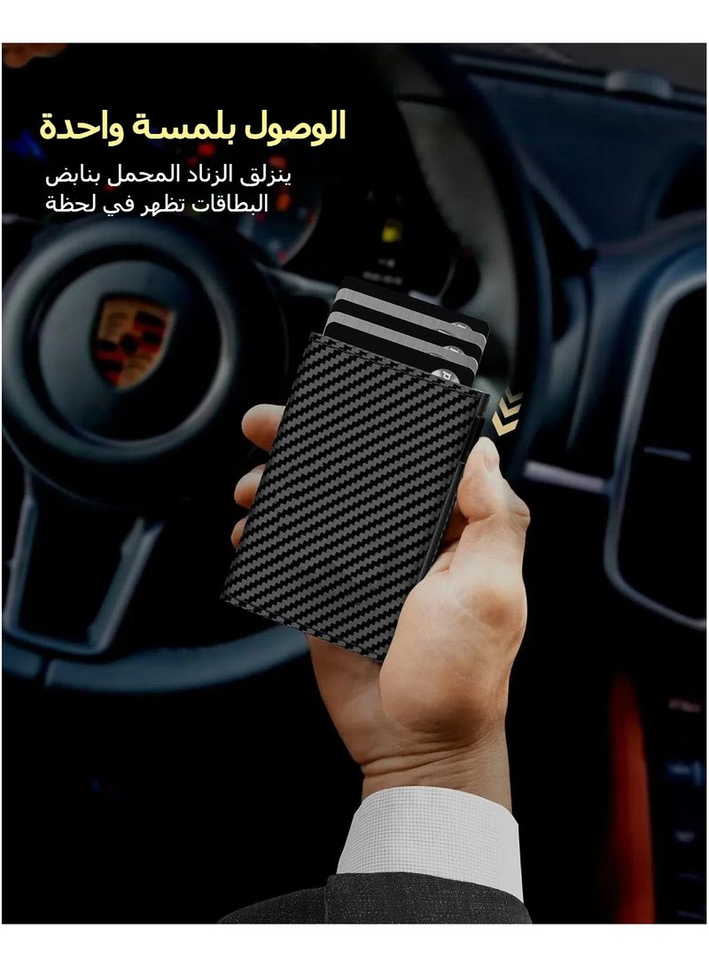 حامل بطاقة محفظة الرجال -حقيبة بطاقة منبثقة، جلود محببة علوية، درع RFID، فائقة الرقة، الحد الأدنى، فائقة الرقة، الجيب الأمامي، سعة 12 بطاقة معيارية نافذة في جهاز فتحة النقد