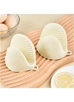 Silicone Oven Mitts Thickened Non-Slip Heat Resistant Creamy yellow anti-scald hand clips [pack of 2]