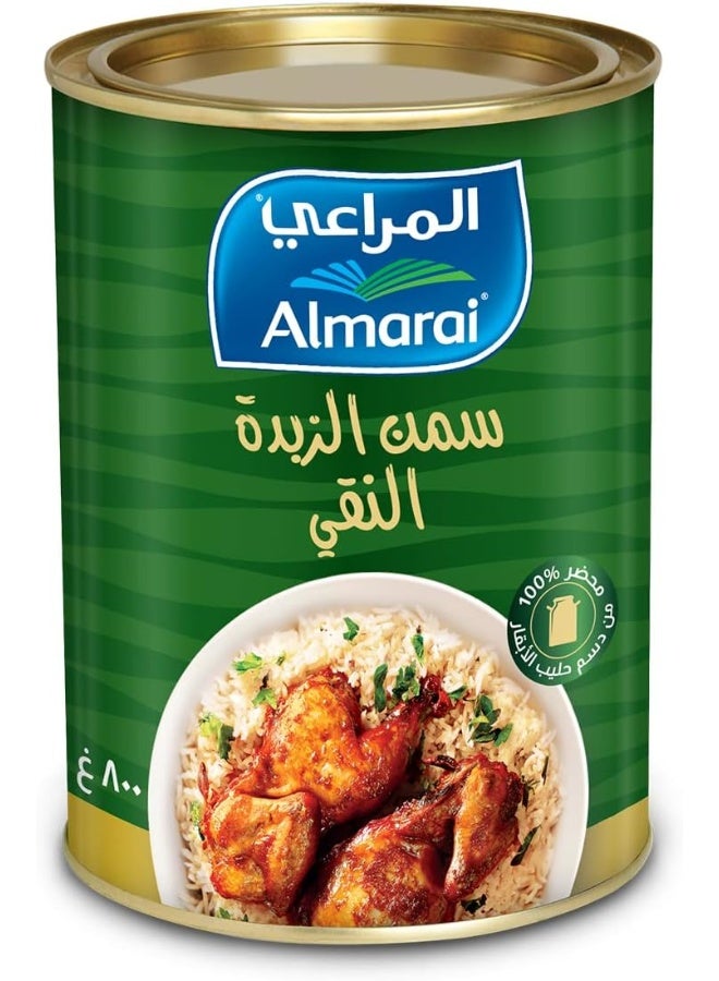 Almarai زبدة السمن المراعي، 800 جرام - Image 2
