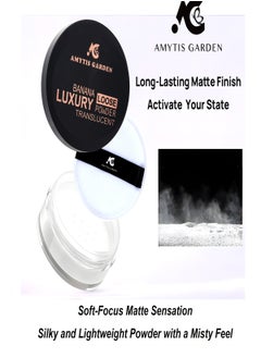 AMYTIS GARDEN Luxury Loose Setting Powder - Translucent Silky Smooth, Flawless Finish, Long Lasting  - Image 2