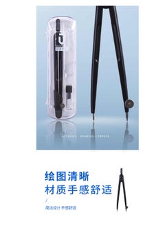 M&G M&G Chenguang Premium Metal Compass Pure Color Matte Black - No:ACS90884  - Image 2