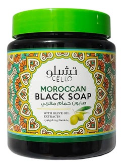 Moroccan Black Soap With Olive Oil Extract 700 ml
