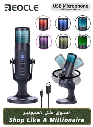 USB Condenser Microphone Compatible with Desktop/PC/MAC/Ps4 RGB Lighting Computer Mic with Noise Cancelling & Reverb Studio Podcast Mic for Voice Music Recording Podcasting Stream Game & Vocal - pzsku/Z48D988A15D079A16930CZ/45/_/1721384094/57e3c50b-949c-4b67-95e9-8e2faa298594