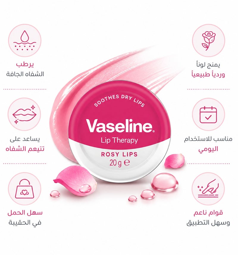 Vaseline The Secret to Silky Soft, Naturally Pink Lips Original Vaseline Rosy Lips - 20g - Image 1