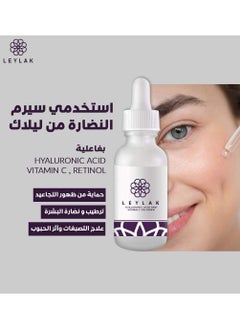 Leylak Hyalu Vitamin C 10% Serum 30 Ml - pzsku/Z48DDCE5F4E32BEB65190Z/45/_/1712220842/9b4982ed-e60f-4fea-bbc5-53bc3bac096e