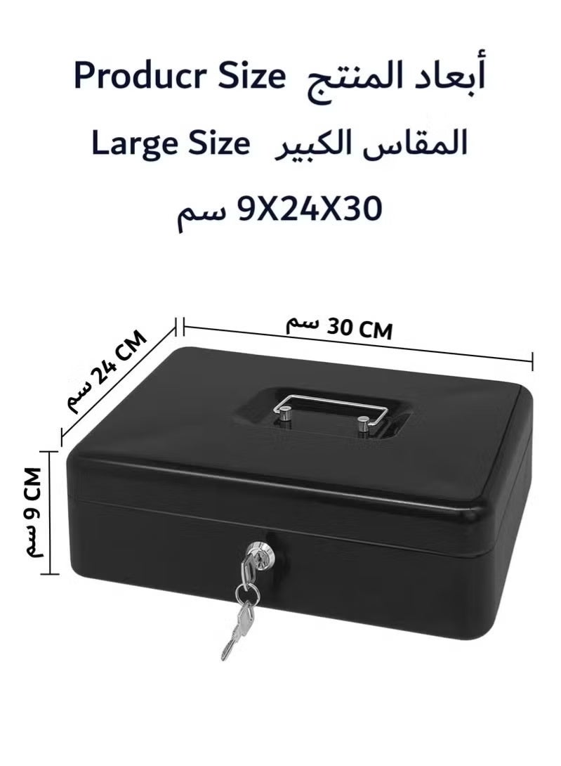 صندوق نقود مع صينية عملات معدنية قابلة للازالة مزود بقفل ومفاتيح - Image 5