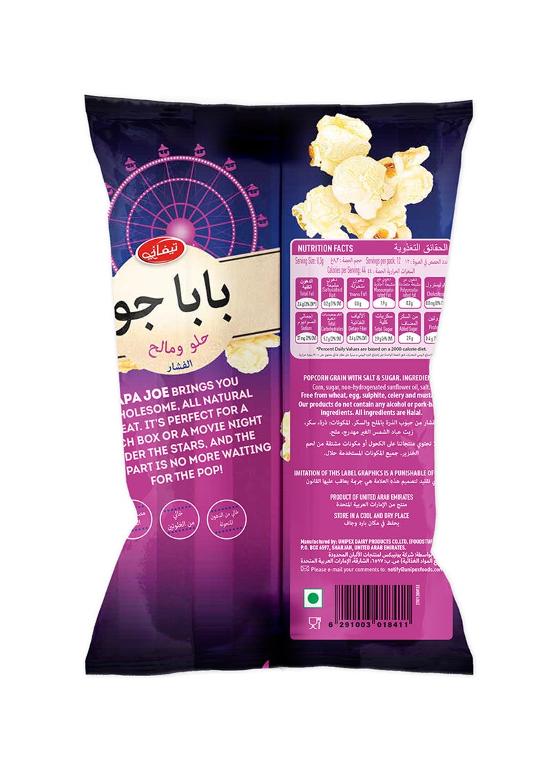 Tiffany بوب كورن حلو ومالح من بابا جو - Image 2