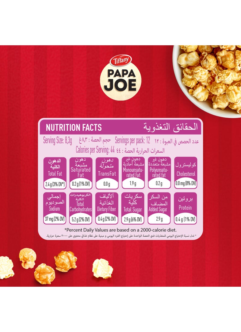 Tiffany بوب كورن حلو ومالح من بابا جو - Image 5