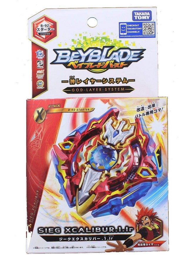BeyBlade تاكارا تومي بي بليد بيرست B-92 سيغ إكسكاليبور .1.إير إكسكاليبور ستارتر باك - Image 3