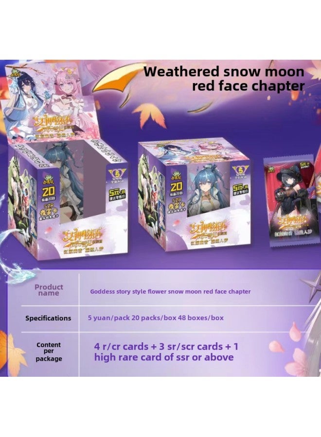 Princess Frog Goddess Story Card Series Cartoon Anime Girl Collectible Cards Original Box Chinese Animation Toy Game-Color:The Eighth Version Of The 5 Yuan Package Of The Red Face (each Box Contains 20 Packs, 8 Sheets Per Pack)  - Image 1